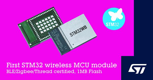 意法半导体推出首款STM32无线微控制器模块 提升物联网产品开发效率